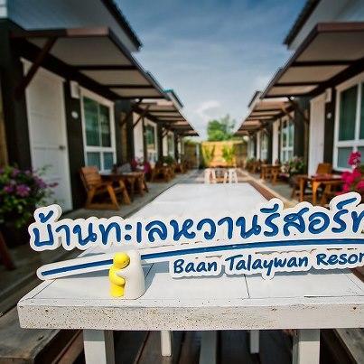 Baantalaywhan Resort Ban Huai Yang Dış mekan fotoğraf
